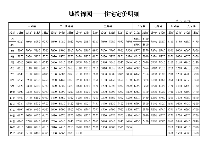 微信图片_20210725115926.jpg